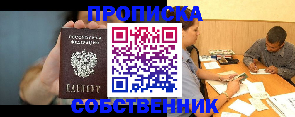 миграционный учет в Губахе